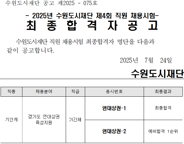 공고 이미지