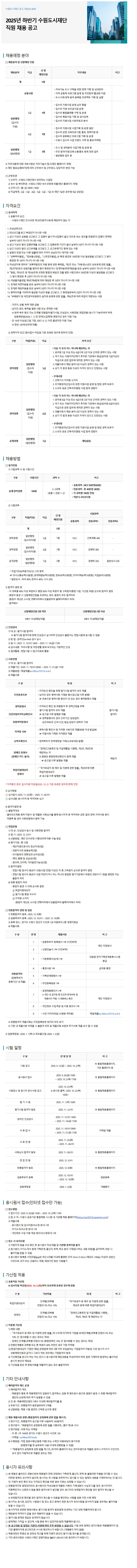 공고 이미지