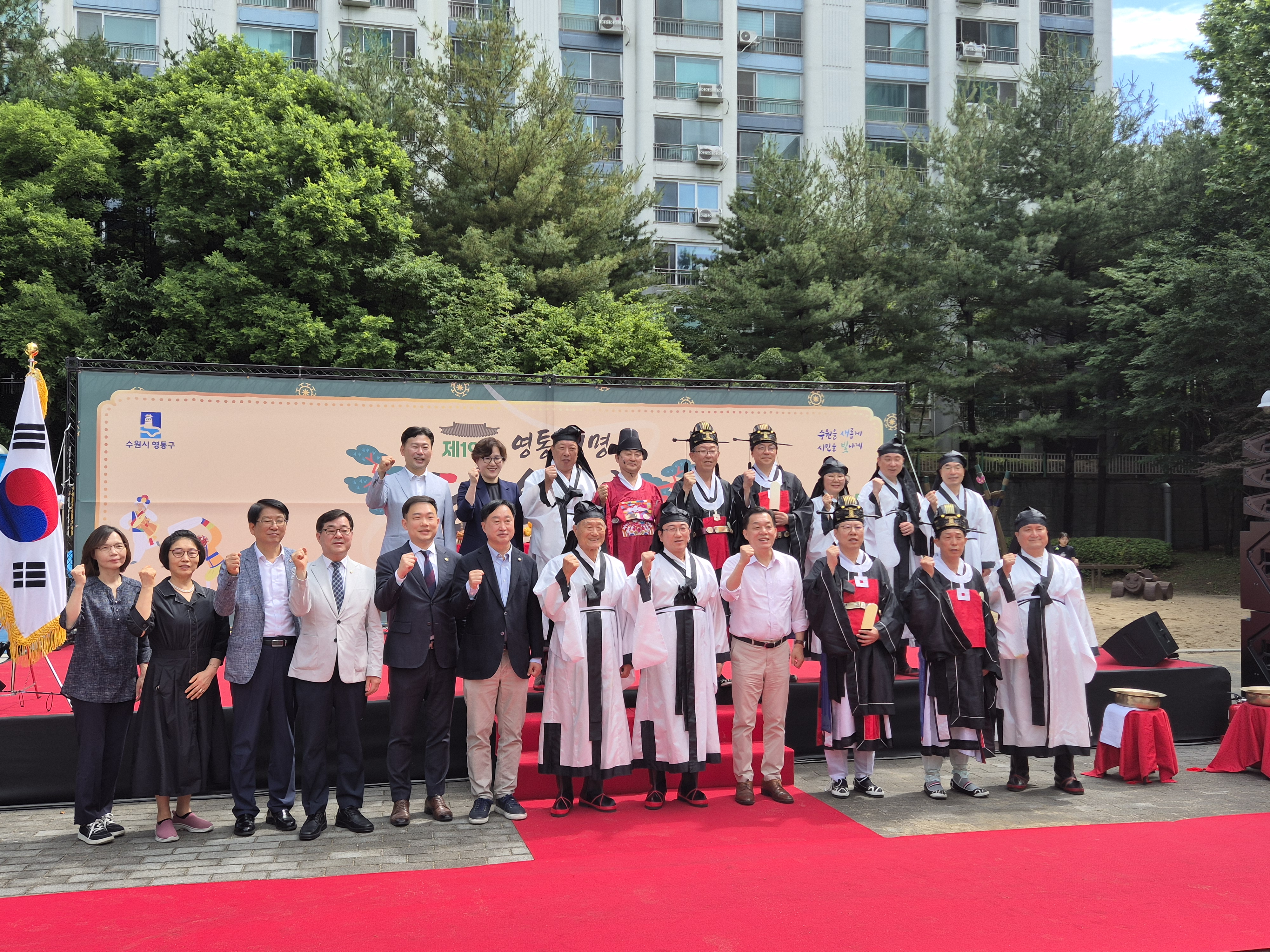 영통1동 제19회 영통청명단오제와  평동,구운동 2025년 자동차 없는 거리 행사