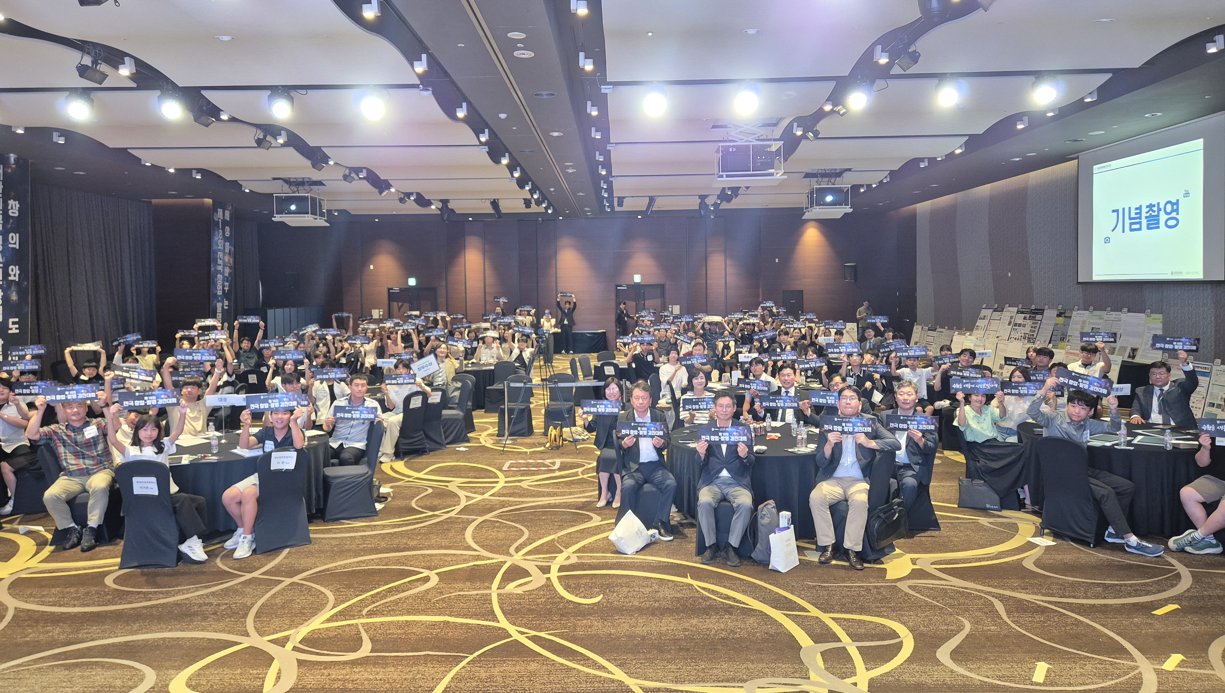 제18회 전국 창업발명 경진대회