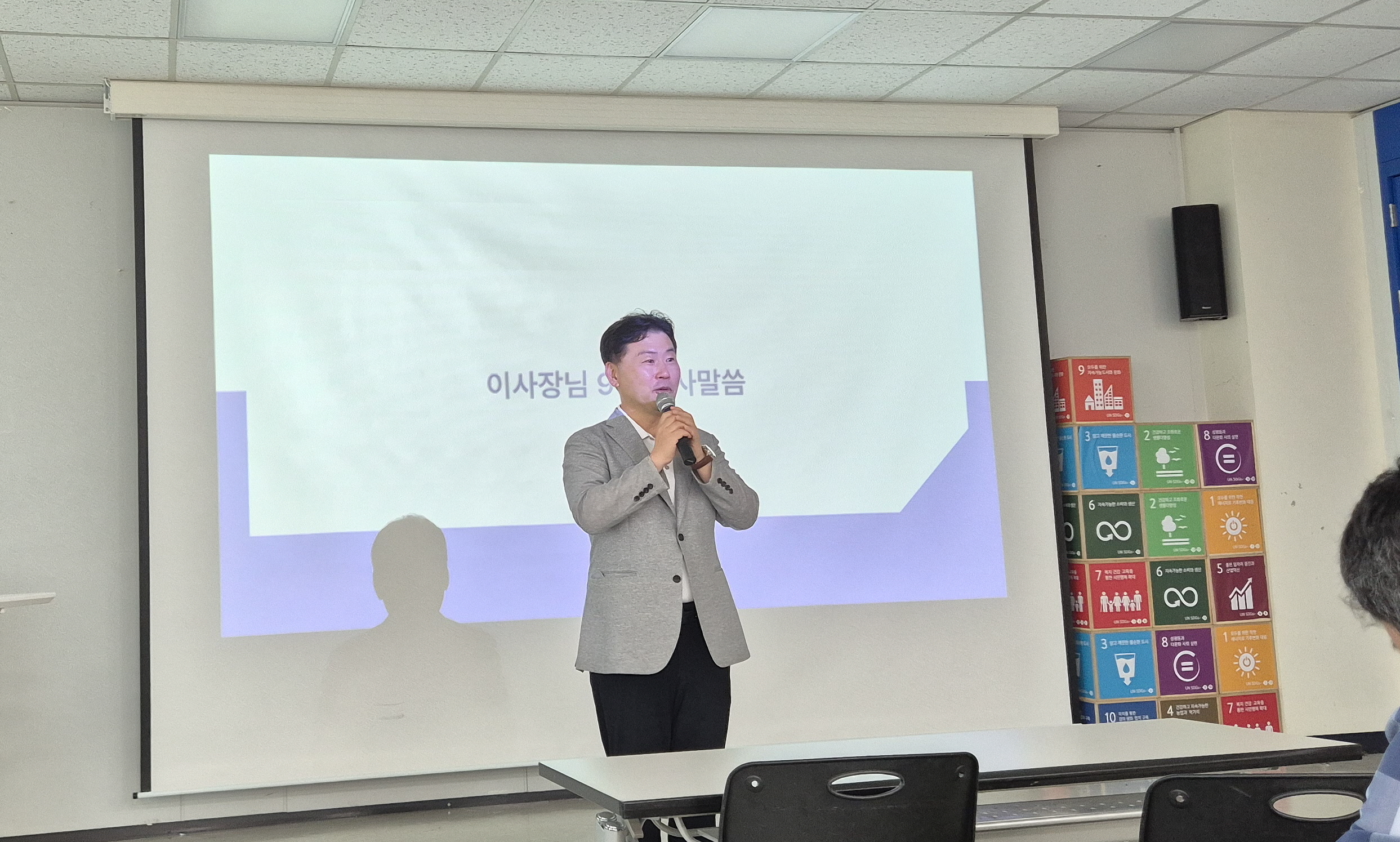 도시재단 9월 월례조회 및 청렴의 달 선포식