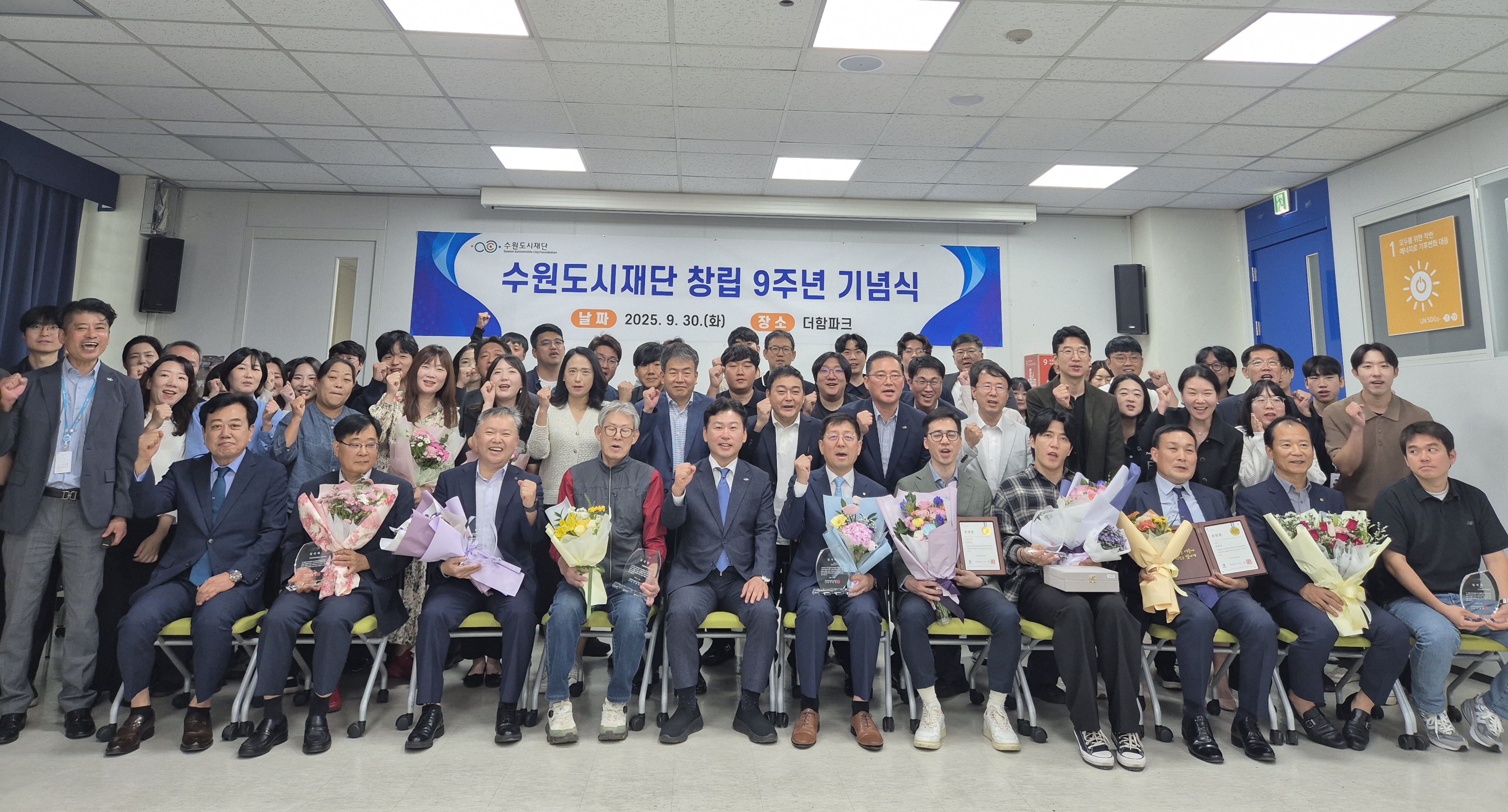 9주년 창립기념일 행사 및 월례조회