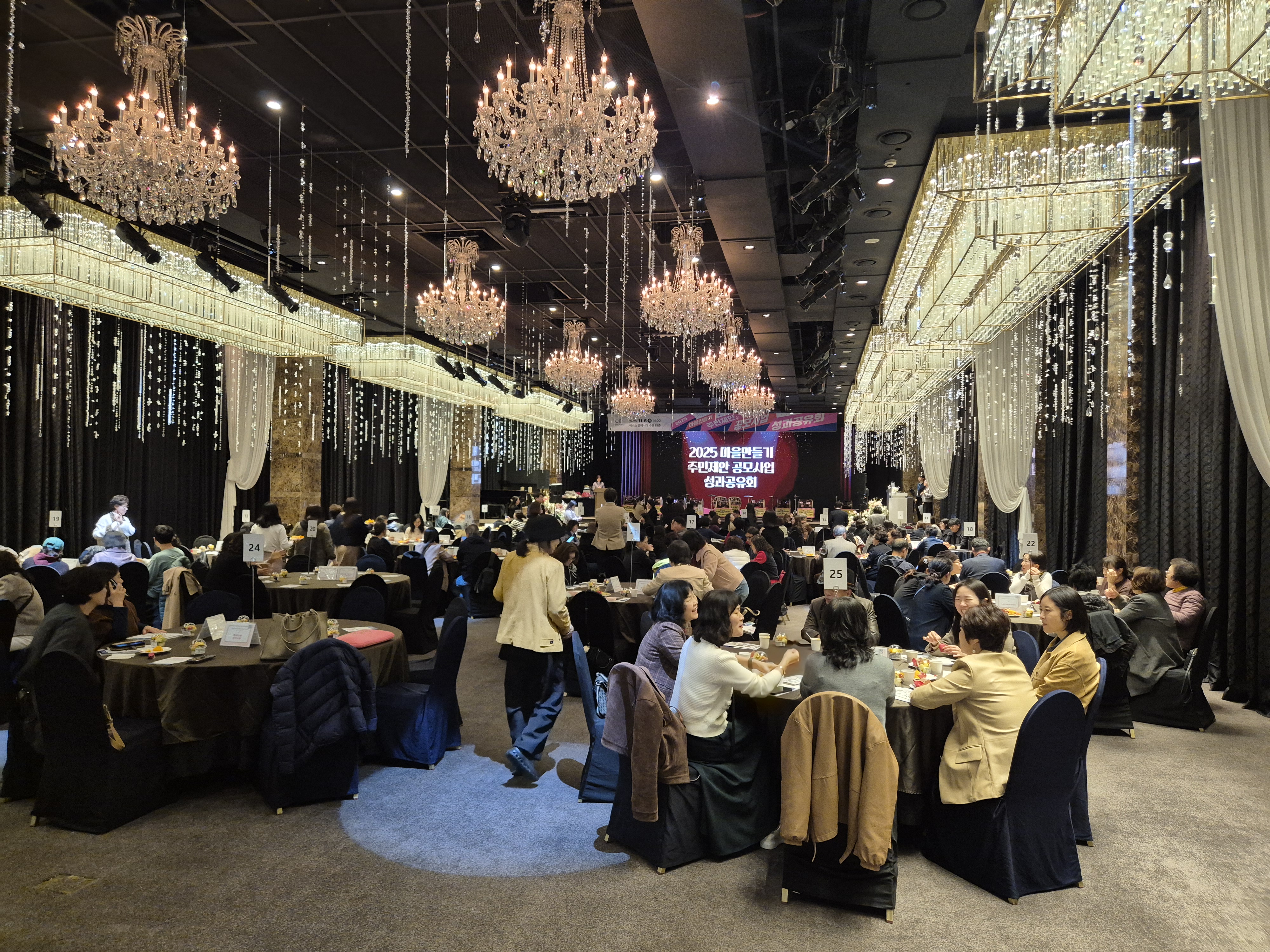 2025 수원마을공동체 성과공유회, 적극행정 최우수상 수상