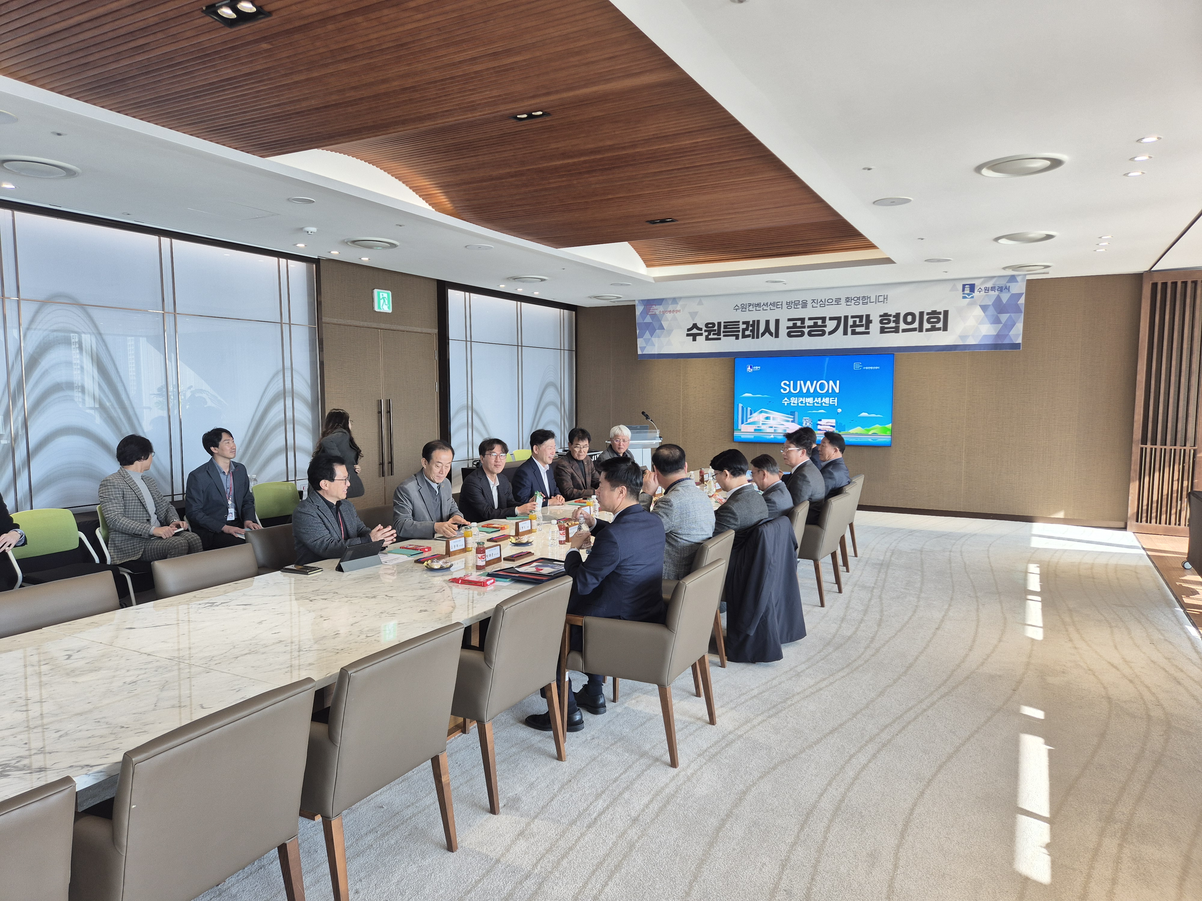 11월 공공기관 협의회