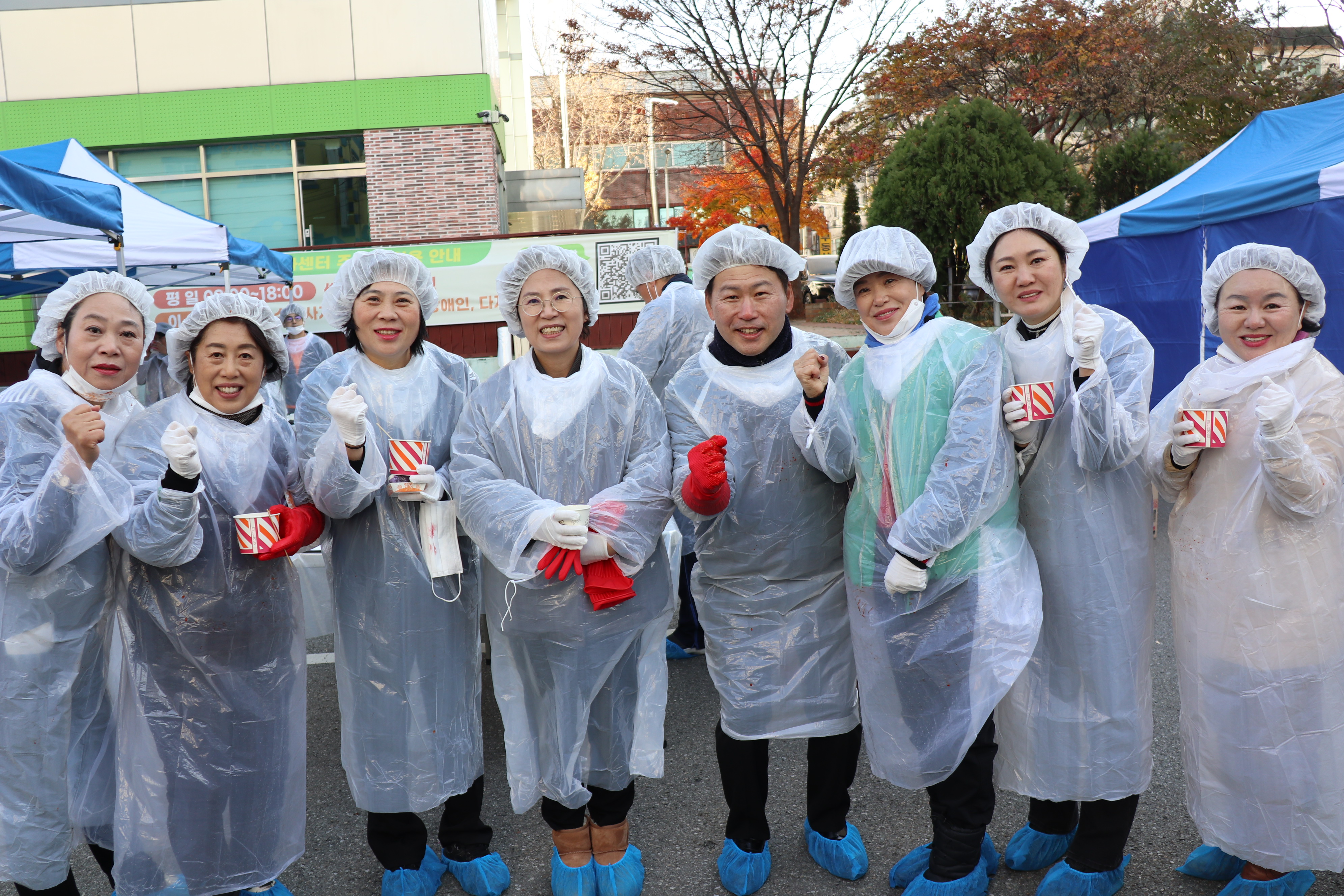 김장나눔행사