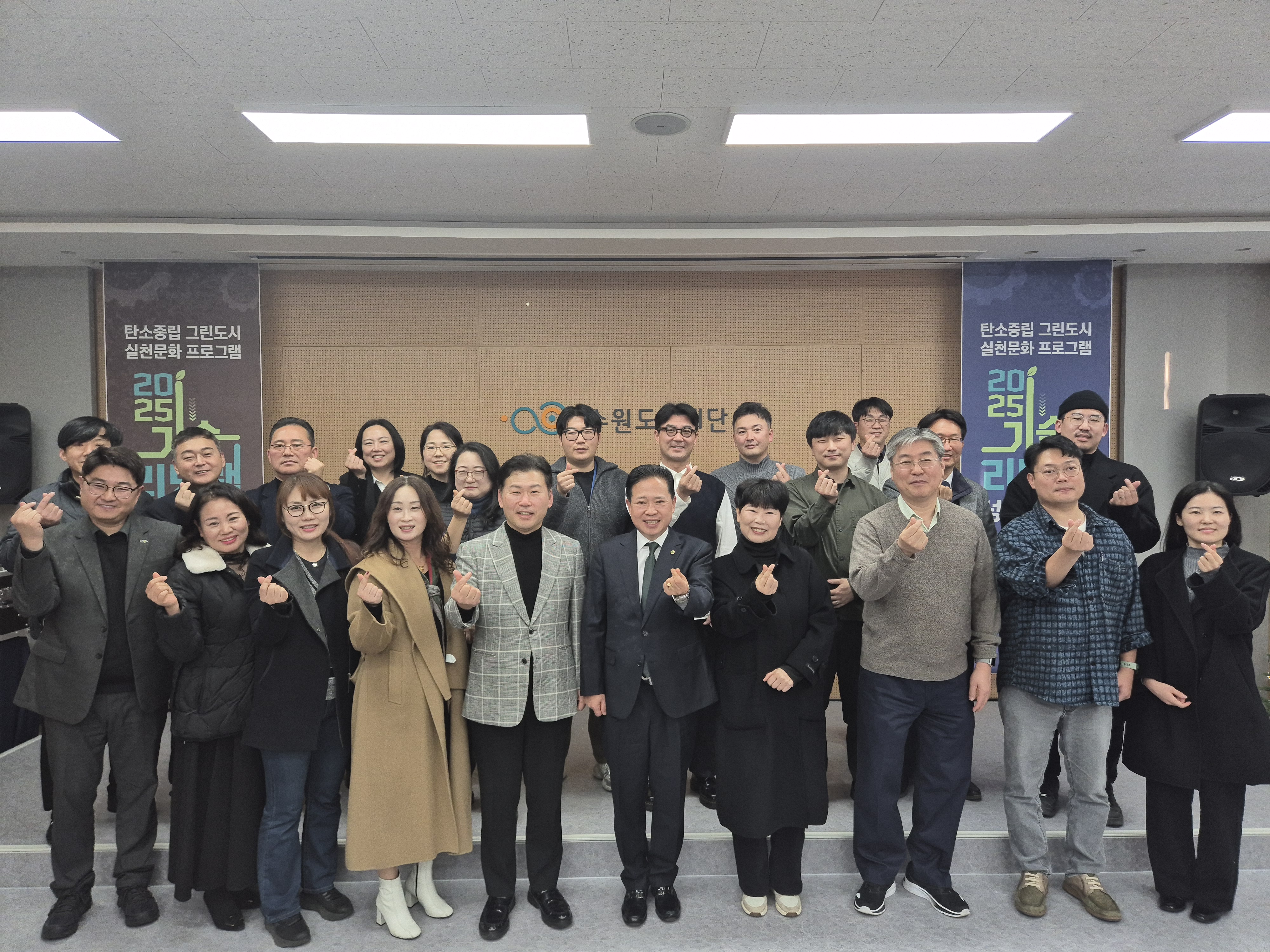 2025년 기술리빙랩 성과공유회