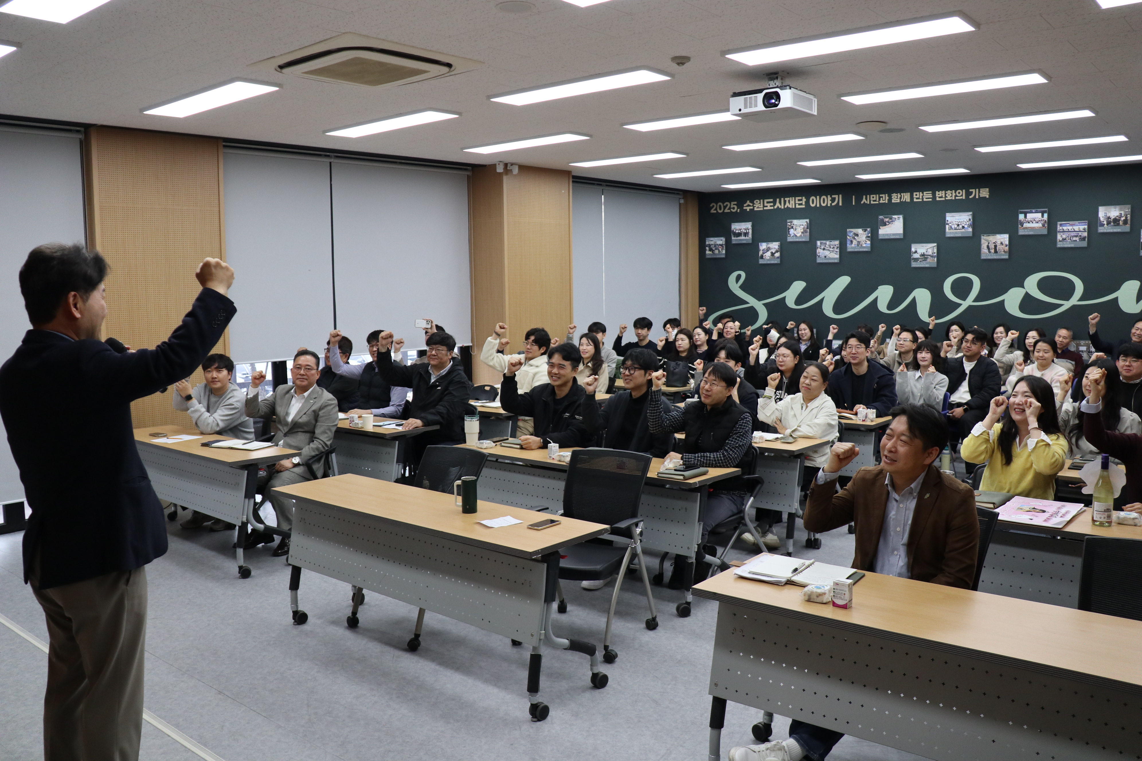 2026년 4월 월례조회