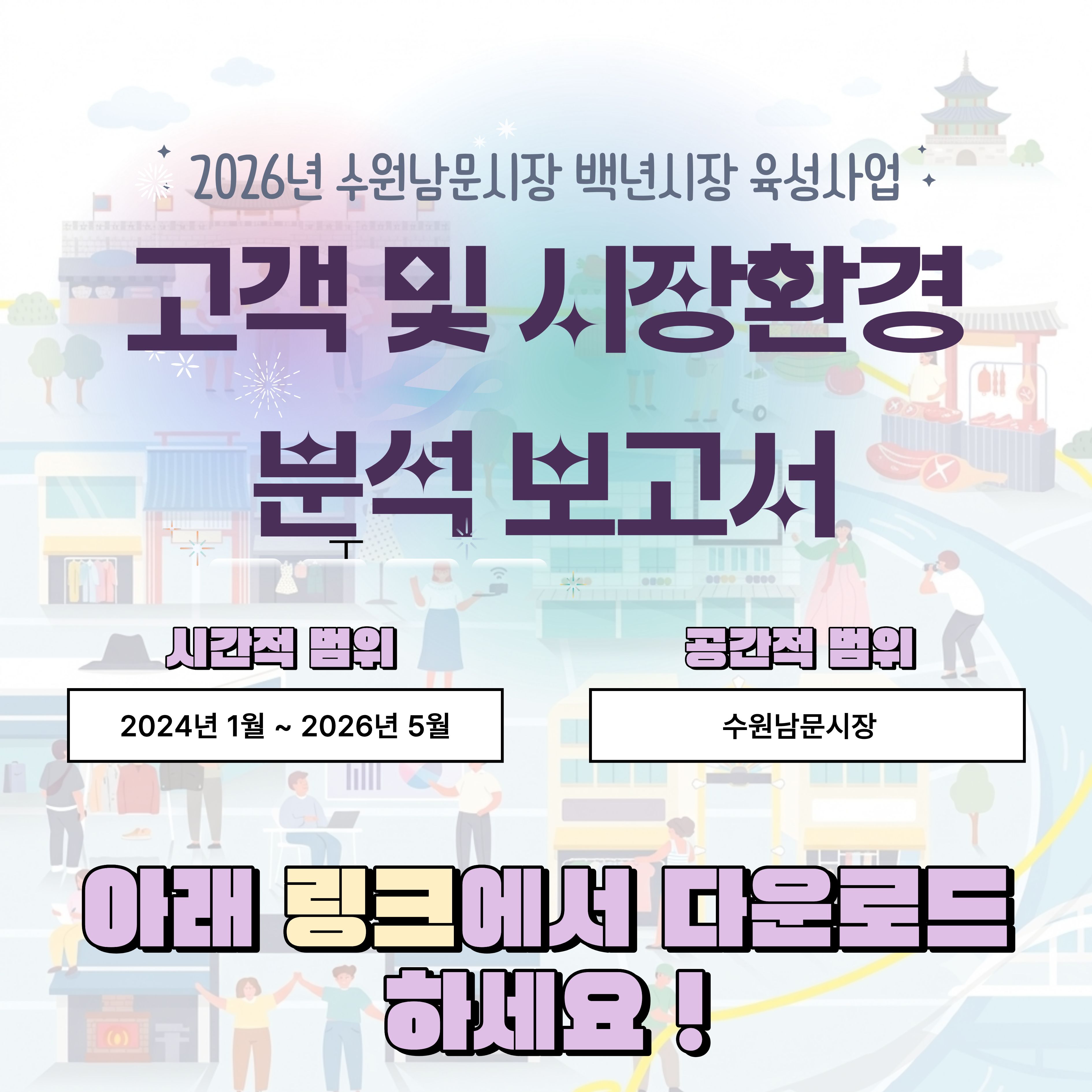 배경 이미지